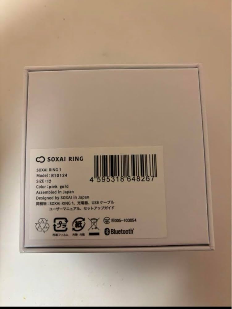 【新品・完全未開封】SOXAI RING 日本製　ピンクゴールド SOXAI RING 1.1 – SOXAIオンラインストア